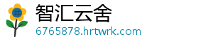 宿松县政协民宗委慰问防汛抗洪一线人员 宿松新闻网 宿松融媒讯7月16日上午-智汇云舍